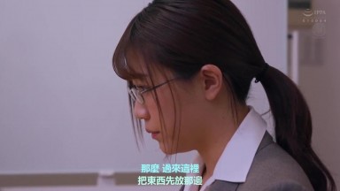 JUQ-030 人妻秘书 社长室中出性交 一乃葵 中文字幕