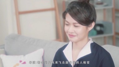 现役台湾空姐下海拍片全中文对白