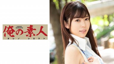 230ORE-736 中文字幕 可愛的S級素人美女AV演出 HINAKO 20 森日向子