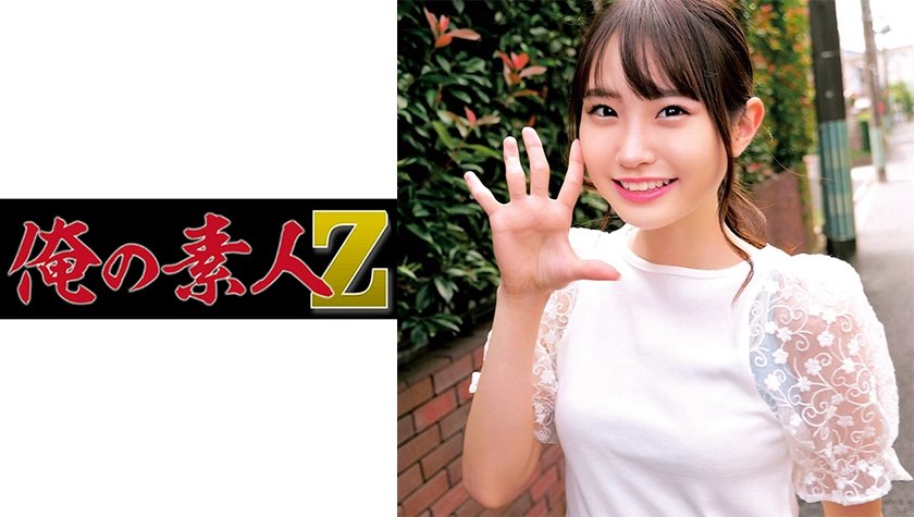 230ORECO-250 中文字幕 きよかちゃん 清香小姐 五十嵐清華