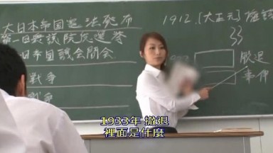 [中文字幕]JUC-591 ふんどし女教師羞恥 青木玲