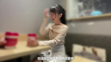 NPJS 047 (中文字幕) 「脫掉衣服的話脱就讓你入會喔。」 把傳銷女子帶到飯店，無套抽插逆襲吞噬喰了 。 傳銷人妻 光。