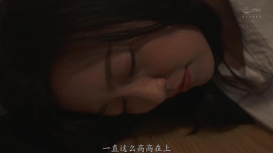 JUQ-769 [自提征用]美女上司私下沉迷SM性愛內射快感 木下凛々子