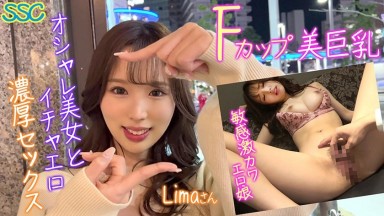 752SSCB-004 中文字幕 里真 Lima 新井里真 新井リマ