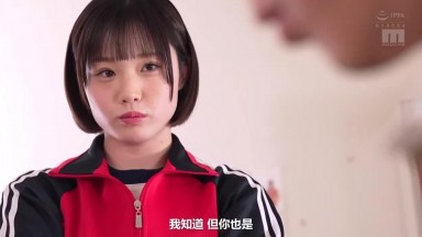 MIDV 839 (中文字幕) 對告發橄欖球部員偷窺被害的女經理復仇集團強暴 絶倫抽插監禁顏射輪姦 月雲夜