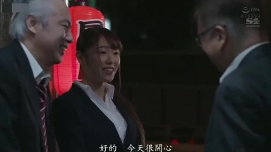 SSNI 712C 剛畢業的黑絲實習女大學生新名愛明和中年社長在出差地的賓館瘋狂做愛 新名愛明