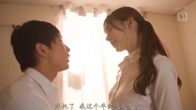 SONE 705 [自提徵用]我暗戀了三年的處女老師竟然被我好朋友的雞巴幹了 楓ふうあ