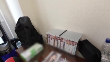 START-281 [自提征用]艺人突击访问家中做爱。SODstar的小湊四叶无限制发射出租 小湊よつ葉