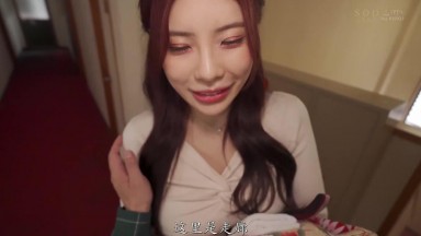 START-285 [自提征用]为了庆祝结婚一个月纪念日，进行一夜两天射精13次的温泉之旅 神木麗