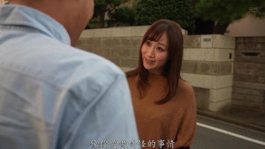 ALDN-440 [自提征用]我一直觉得同事的前妻很好，但是我们分手后 川上优