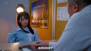 ROYD 230 (中文字幕) 用小穴付房租可以嗎？與無防備過頭離家少女突然開始的淫蕩同居生活！？從早上到晚上用甜蜜騎乘位榨取來的制服痴女坐在我身上 杏小戀