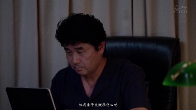 JUR-243 [无码破解]在度假酒店的游泳池里 我被戴绿帽了 竹内有纪