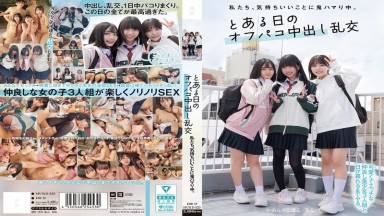 MUKD-525 中文字幕 我們，對舒服的事情瘋狂沉溺中。某天的偷偷做愛中出乱交 花音麗 花音うらら 柏木小夏 柏木こなつ 櫻井千春 桜井千春 雫月心桜