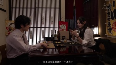 PRED 750 UC 陪嫂子出差遇暴雨被迫共處一室…溼透誘惑讓我欲火難耐狂內射到天亮~ 白峯美羽
