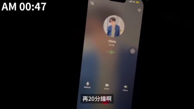 恩凱 Enkai 走馬探花【泰神啦！情色旅遊】01 台灣