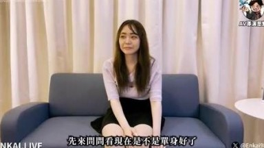 粉絲感謝祭 日本素人系列 恩凱 Enkai 走馬探花 台灣