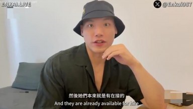 天使城最好玩的夜店 帶妹子回飯店做愛卻踩雷 菲律賓情色旅遊 EP05 踩雷實錄 恩凱 Enkai 走馬探花 台灣