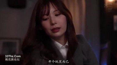 [中文字幕][无码破解]MEYD-812  明里つむぎ