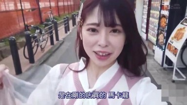 kmhrs 022 ch中文字幕 我的貧乳會變大嗎 對小胸（A罩杯）感到自卑的美少女系19歲AV debut 我的胸部變大了嗎？小胸（A罩杯）自卑的韓流系19歲 AV debut 森日向子
