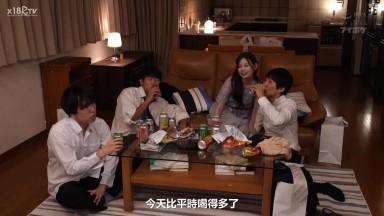 IPZZ 525 (中文字幕) 「大家一起做愛吧」 婚禮二次會宅飲會發情的淫蕩未婚女吃掉所有男人。狂暴抽插精液榨取！！ 明里紬