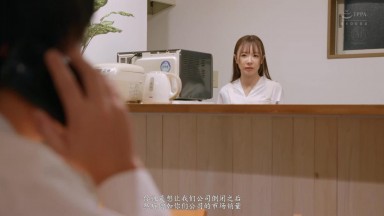 JUR-289 [无码破解]全身湿淋淋的人妻秘书 伴随着不停的接吻 在社长室内性交与被内射 栗山莉绪