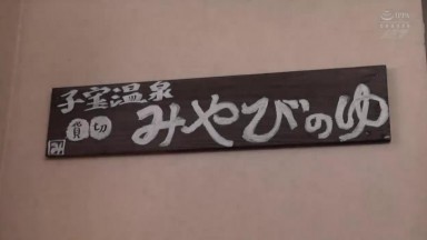 [中文字幕][无码破解]NDRA-049 夫婦旅行で訪れた旅館の宴会場で下品な団体客に妻がおしゃくをさせられました… 美谷朱里