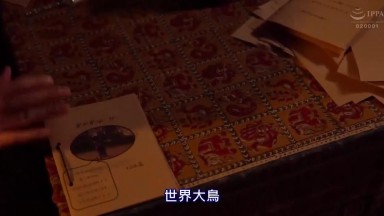 ABP 980 (HD) 我與明日菜的異世界性活 河合明日奈