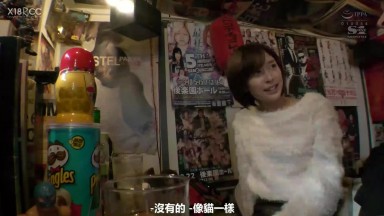 PFES 005 (中文字幕) 喝醉的話9成9給騎的女子 ～和一喝酒下半身就鬆散狂露小褲的女人SEX直到早上～