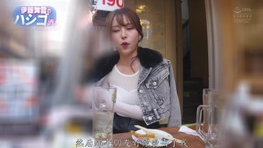 CAWD-817 [自提征用]反向勾搭素人男子并带他们回家她做得越多 伊藤舞雪