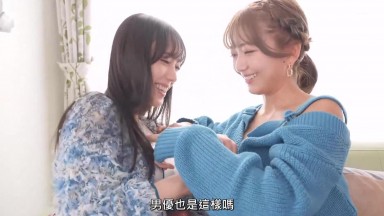 START 276 V FHD CH小湊四葉×星乃莉子 SODStar兩大敏感體質頂級女優首次共演 蕾絲邊解禁 雙重中出 禁欲結束性慾解放出軌日【特典版】